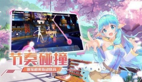 恋与恋练生截图4