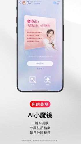 网易考拉海购截图4