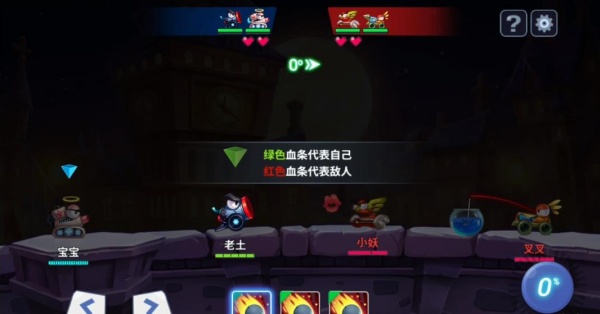 疯狂坦克