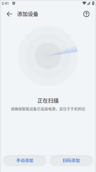 华为AI音箱