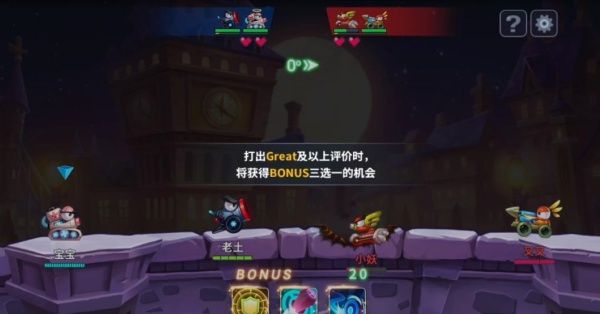 疯狂坦克