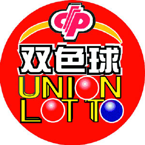 双色球精准预测6十1软件