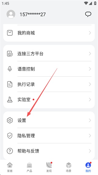 华为AI音箱