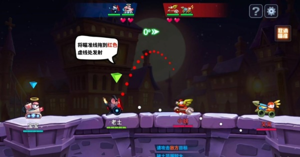 疯狂坦克