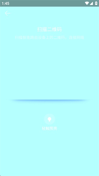 华为AI音箱