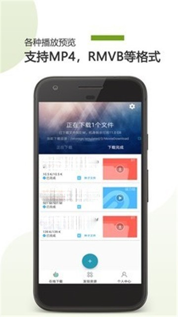 哇嘎画时代截图3
