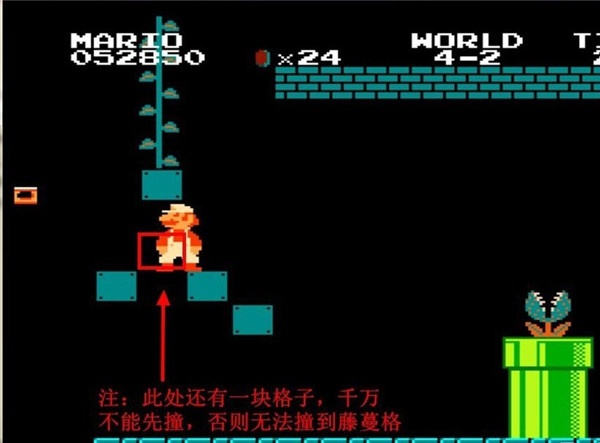 超级玛丽HD版