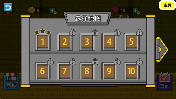 森林冰火人三人版