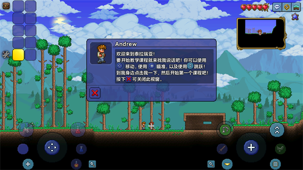 泰拉瑞亚中文版1.4.5.6截图3