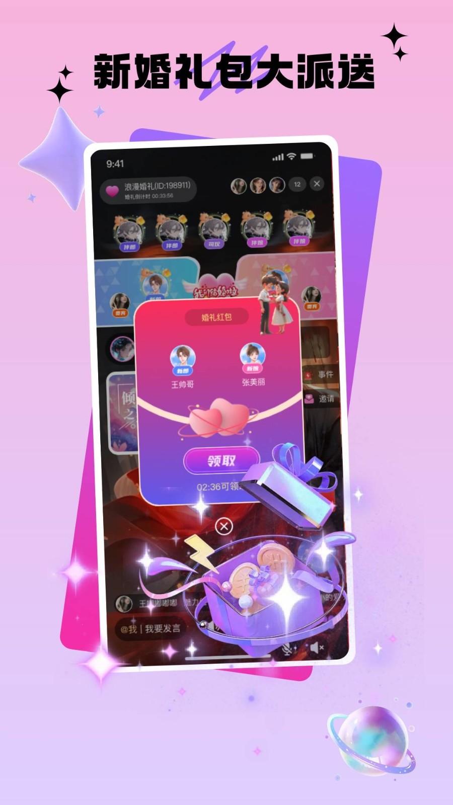 宝宝部落截图1