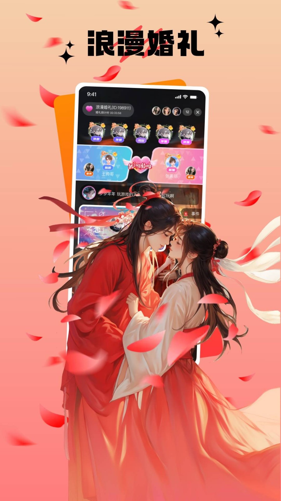 宝宝部落截图2