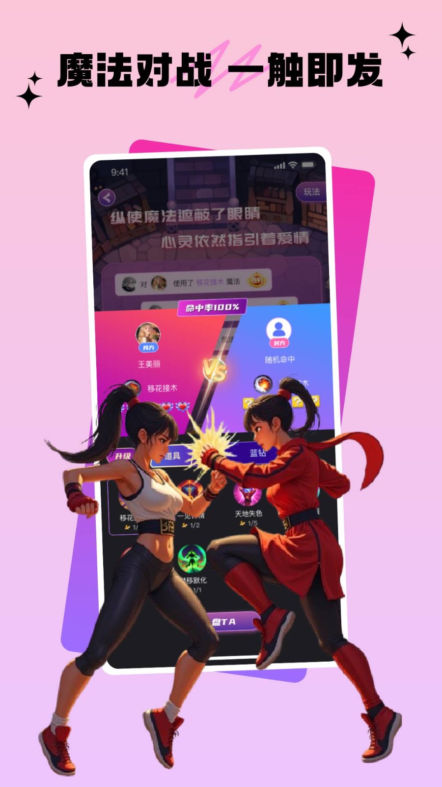 宝宝部落截图5