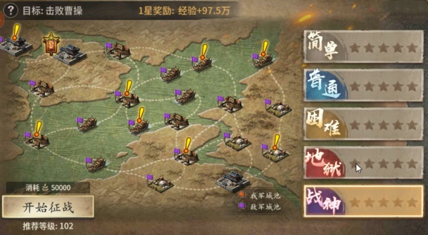 攻城掠地赤壁之战怎么过