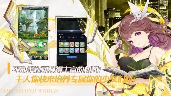 闻姬起舞台服截图2