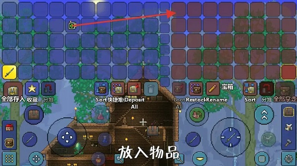 泰拉瑞亚中文版1.4.5.6