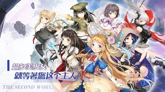 闻姬起舞台服截图3