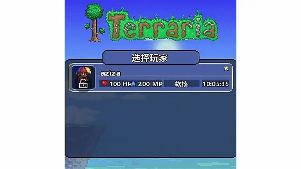 泰拉瑞亚中文版1.4.5.6