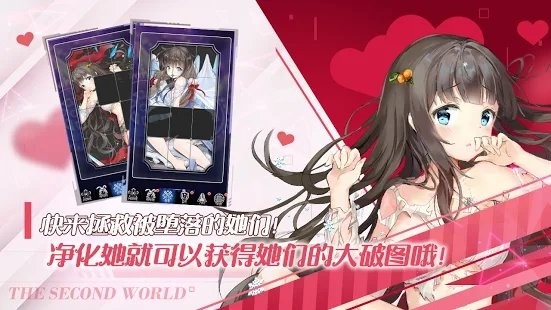 闻姬起舞台服截图4