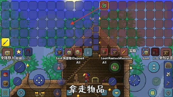 泰拉瑞亚中文版1.4.5.6