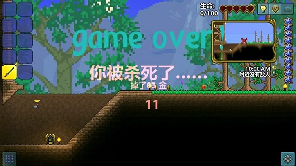 泰拉瑞亚中文版1.4.5.6