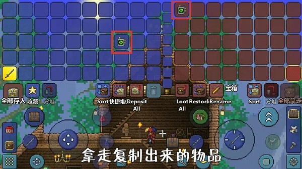 泰拉瑞亚中文版1.4.5.6