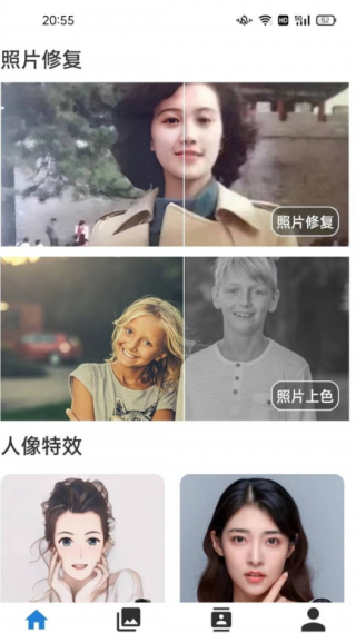 诗音修图