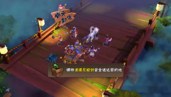 龙门镖局