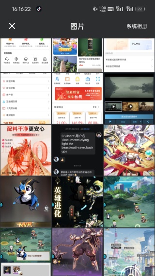 诗音修图