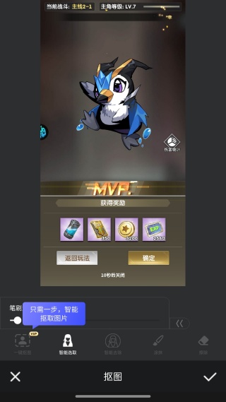 诗音修图