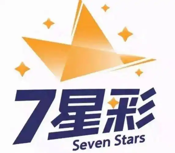 七星彩分析王