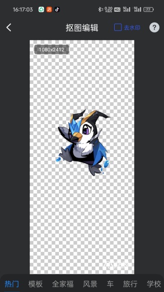 诗音修图
