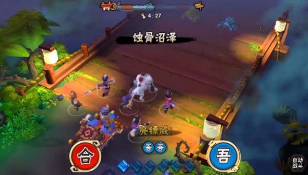 龙门镖局