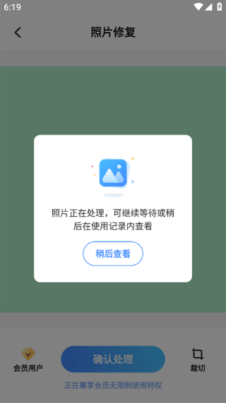 SeekMe最新版