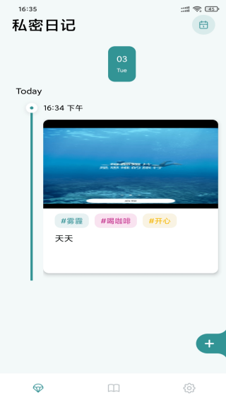 SeekMe最新版