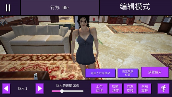 巨大少女破坏城市2