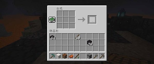 我的世界1.3.2