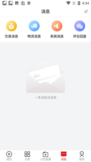 爱收藏