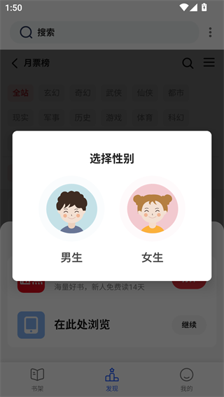 舒阅小说