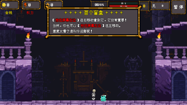 骷髅哟西