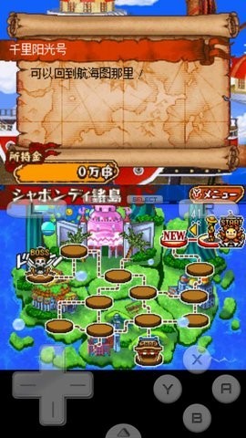 海贼王巨人战争2新世界截图1