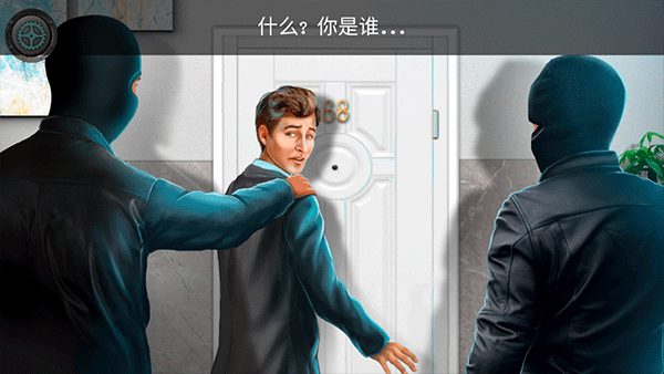 密室逃生2截图1