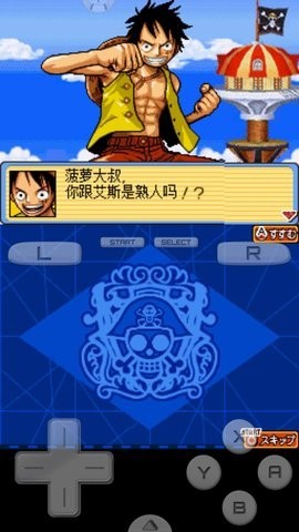 海贼王巨人战争2新世界截图4