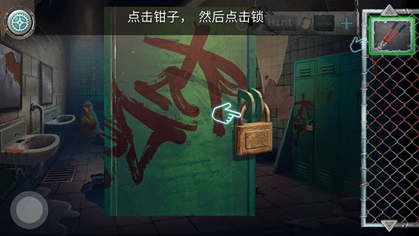 密室逃生2截图4