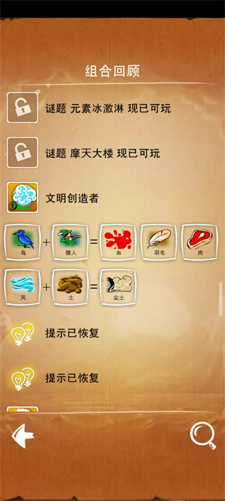 涂鸦上帝2
