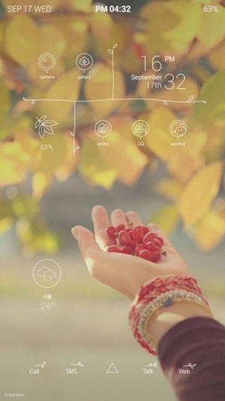 Buzz桌面截图4