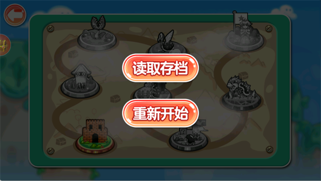 超级玛丽变态版