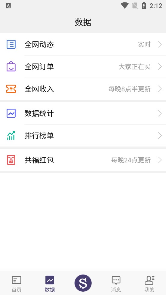 超级蒜粒