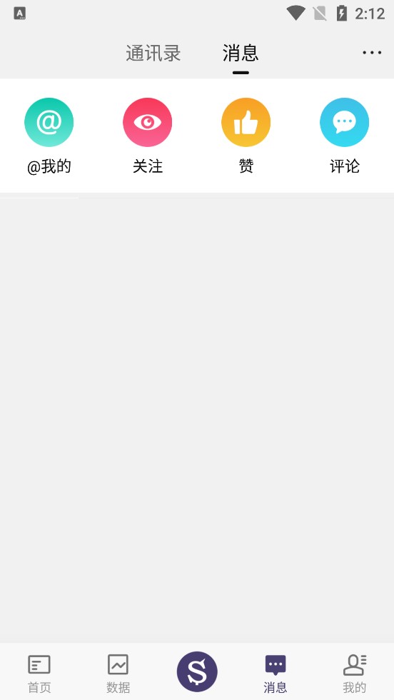 超级蒜粒