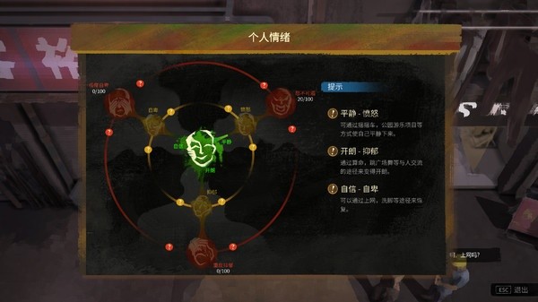 大多数手机版截图3
