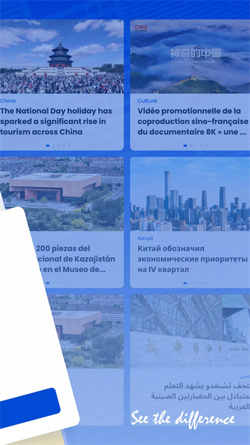 cgtn英文新闻直播截图1